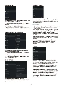 Страница 43
