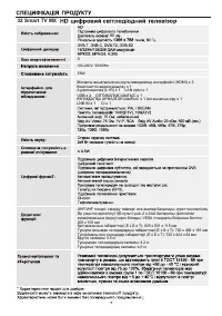 Страница 49