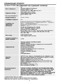 Страница 51