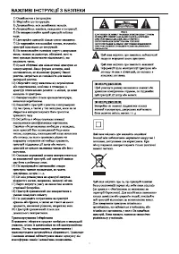 Страница 57