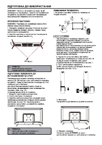Страница 59