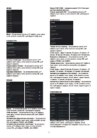Страница 70