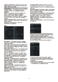 Страница 71