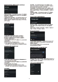 Страница 72