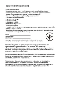 Страница 79