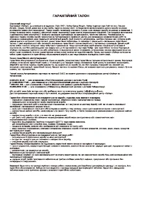 Страница 80