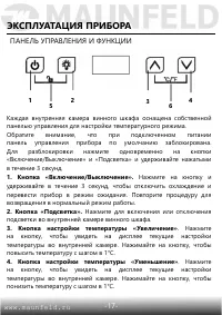 Страница 18