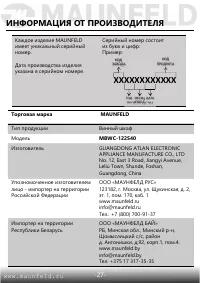 Страница 28