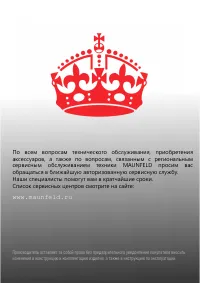 Страница 29