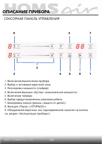 Страница 15