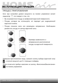 Страница 26