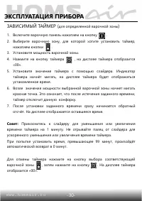 Страница 31