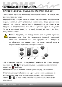 Страница 33