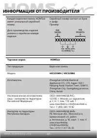 Страница 42