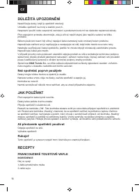 Страница 16