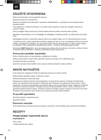 Страница 20
