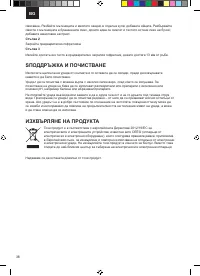 Страница 38