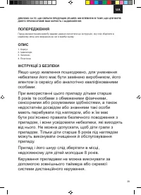 Страница 39