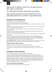 Страница 40