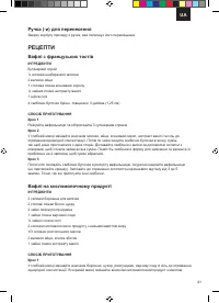 Страница 41