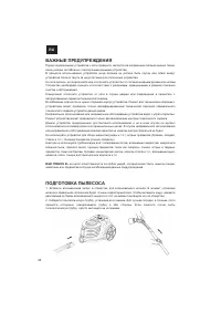 Страница 46