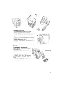 Страница 49