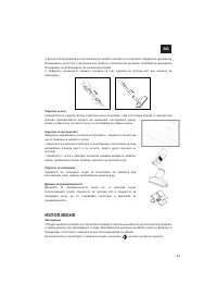 Страница 53
