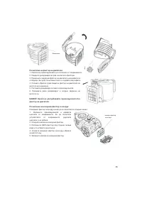 Страница 55