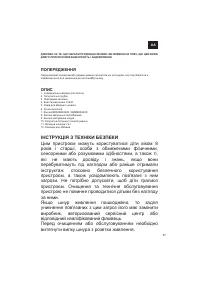 Страница 57