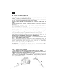 Страница 58