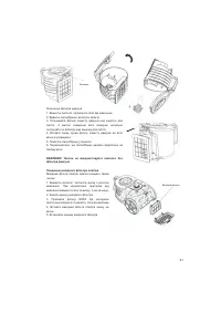 Страница 61