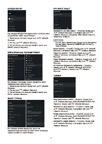 Страница 43