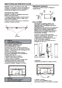 Страница 59