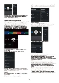 Страница 66