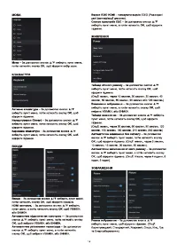 Страница 70