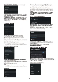 Страница 72