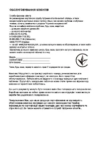 Страница 79