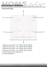 Страница 14