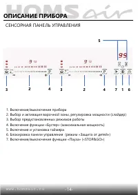 Страница 15
