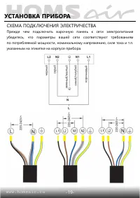 Страница 20