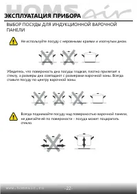 Страница 23