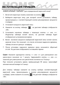 Страница 31
