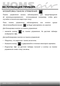 Страница 32