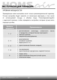 Страница 33