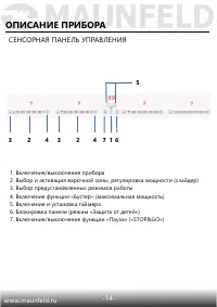 Страница 15