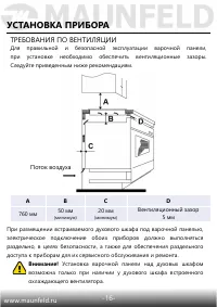 Страница 17