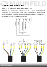 Страница 20