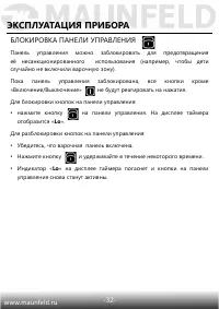 Страница 33