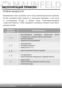 Страница 34