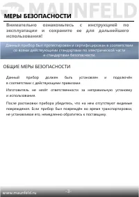 Страница 4